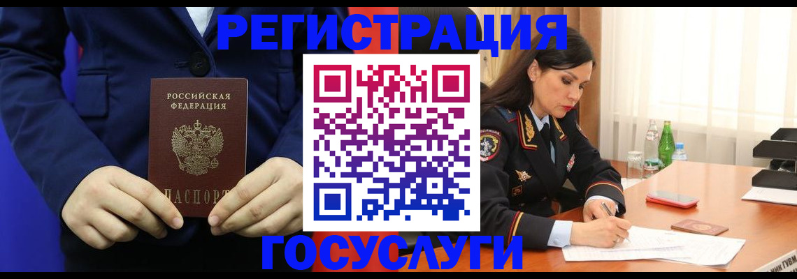 временная регистрация законно в Северодвинске